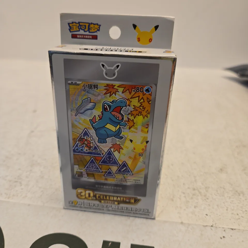 POKÉMON TRADING CARD BOX 30TH ANNIVESARY