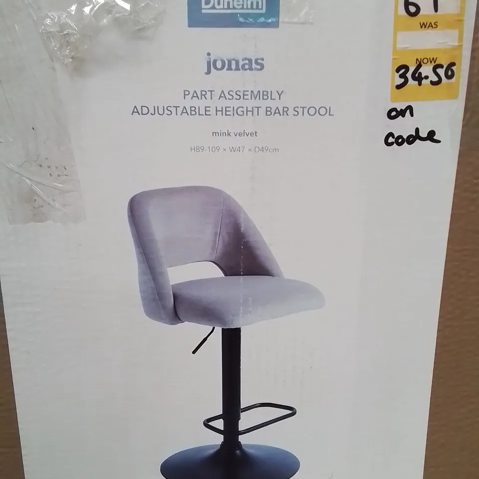 BOXED DUNELM PART ASSEMBLY ADJUSTABLE HEIGHT BAR STOOL