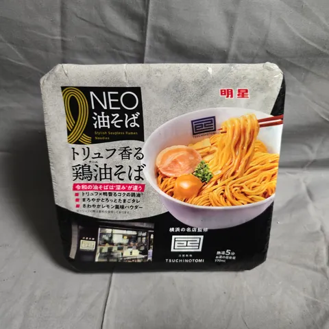6 X NEO SOUPLESS NOODLES 