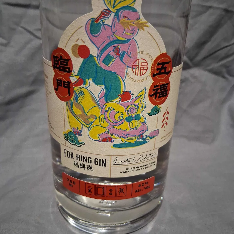FOK HING GIN – LIMITED EDITION, 700ML, 42% ABV (BORN IN HONG KONG, MADE IN GREAT BRITAIN)
