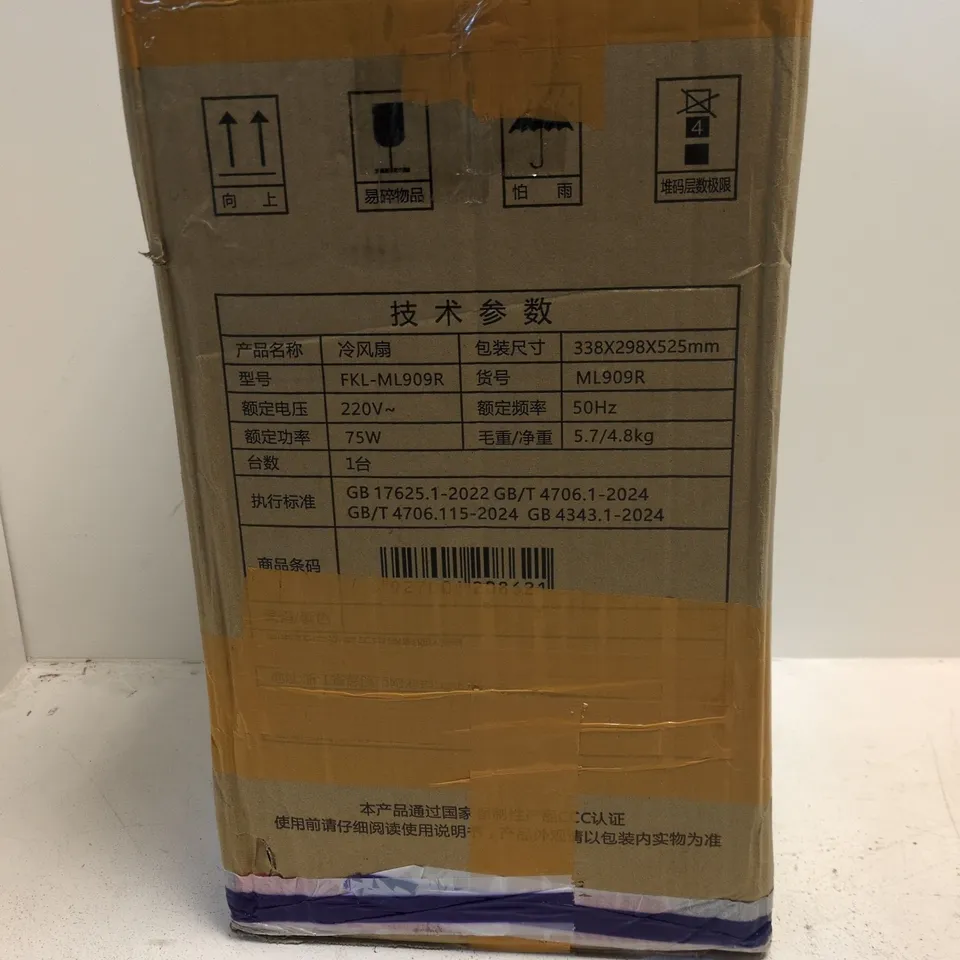 ML909R COLD WIND FAN – BOXED