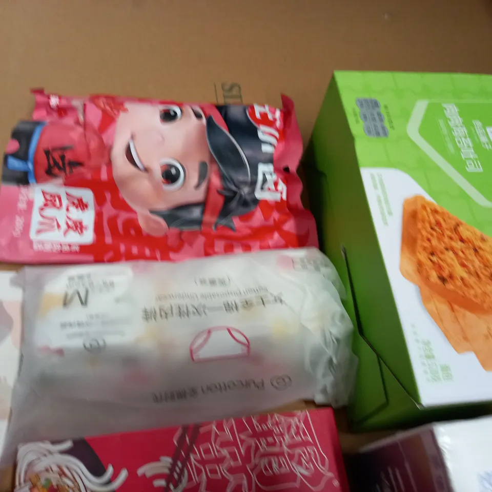 LOT OF 12 ASSORTED FOREIGN LANGUAGE ITEMS