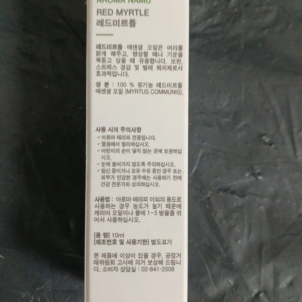 APPROXIMATELY 54 PCS Aroma Namu Red Myrtle Essential Oil, 10ml – 100% Pure