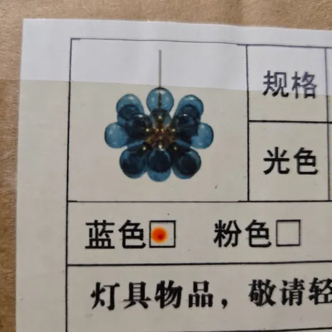 BOXED 18 HEAD BLUE CEILING LIGHT - COLLECTION ONLY