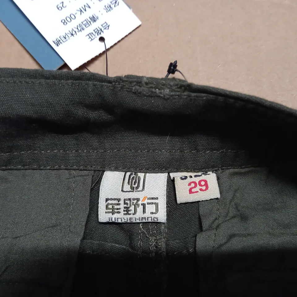 JUNYEHANG OUTDOOR MILITARY CARGO TROUSERS - SIZE EU29