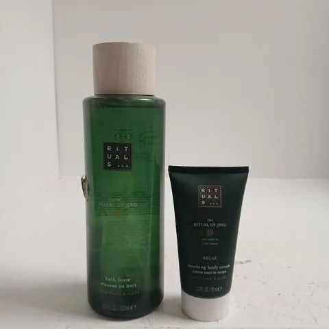 RITUALS THE RITUAL OF JING BATH FOAM & RELAX BODY CREAM (2 ITEMS)