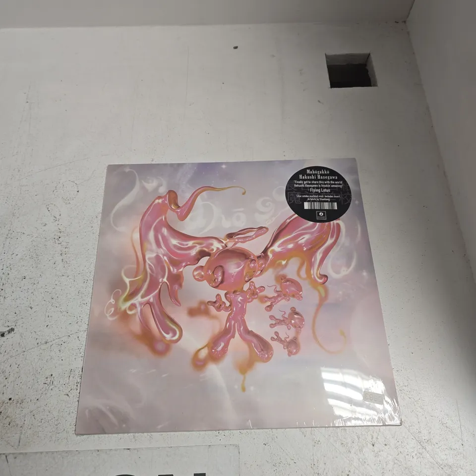 MAHOGAKKO HAKUSHI HASEGAWA VINYL