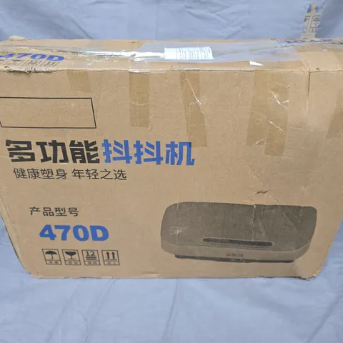 470D MULTI-FUNCTIONAL BODY SHAPING MACHINE