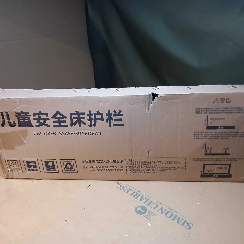 CHILDRENS SAFE GUARDRAIL
