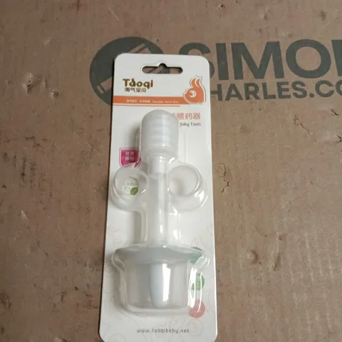 BOX OF APPROXIMATELY 20 BABY BOTTLE PLUNGERS