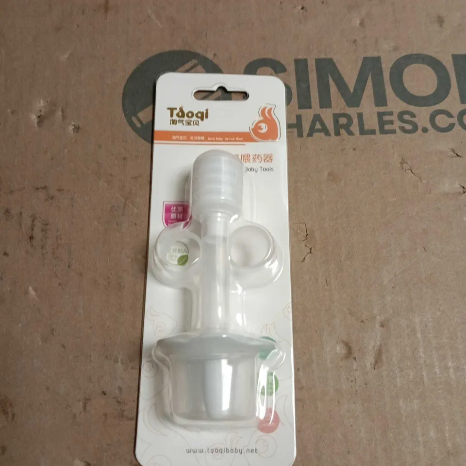 BOX OF APPROXIMATELY 20 BABY BOTTLE PLUNGERS