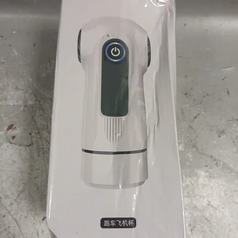 BOXED AND SEALED SPORTS CAR MASTURBATION CUP