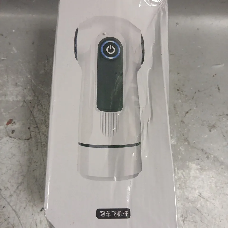 BOXED AND SEALED SPORTS CAR MASTURBATION CUP 