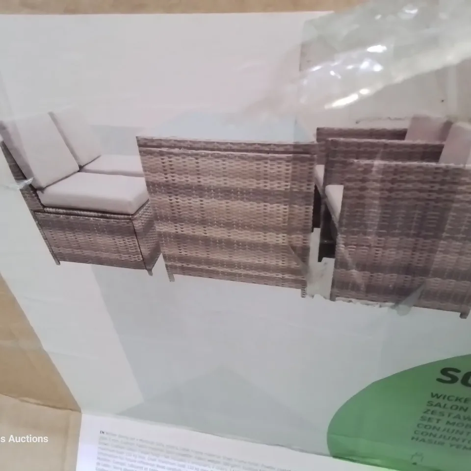 BOXED SORON WICKER DINING SET