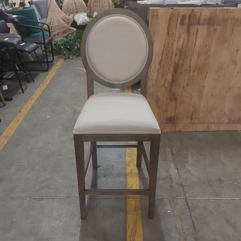 DESIGNER SOLID WOOD BAR CHAIR WITH PADDED SEAT