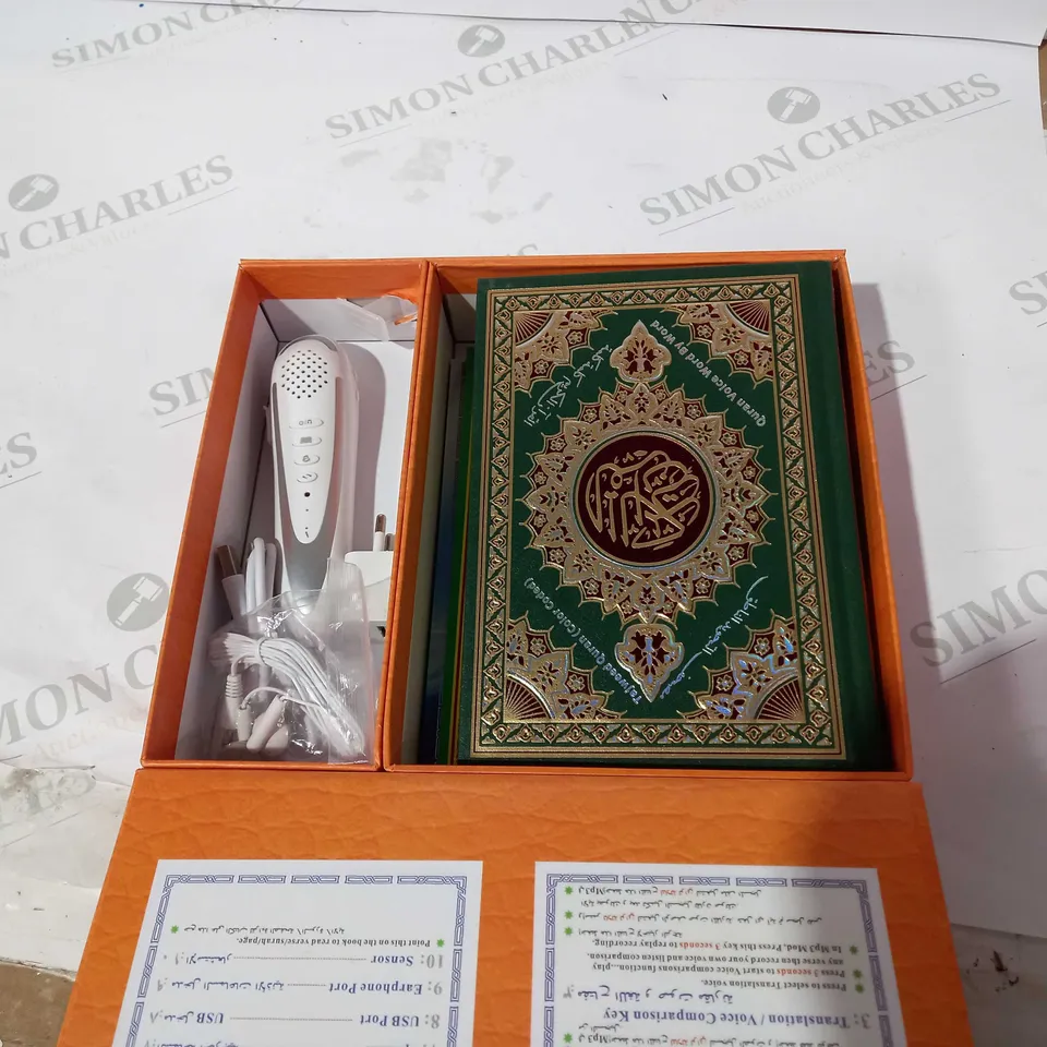BOXED HOLY QURAN WITH READING PEN 