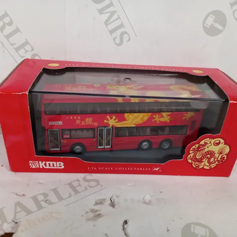 KMB LIMITED EDITION YEAR OF THE DRAGON BUS MODELS
