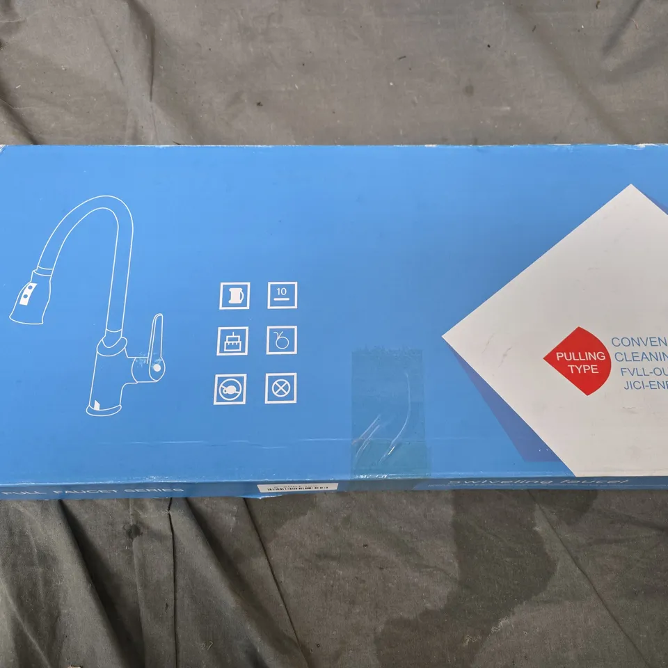BOXED PULL FAUCET SERIES SWIVELING FAUCET