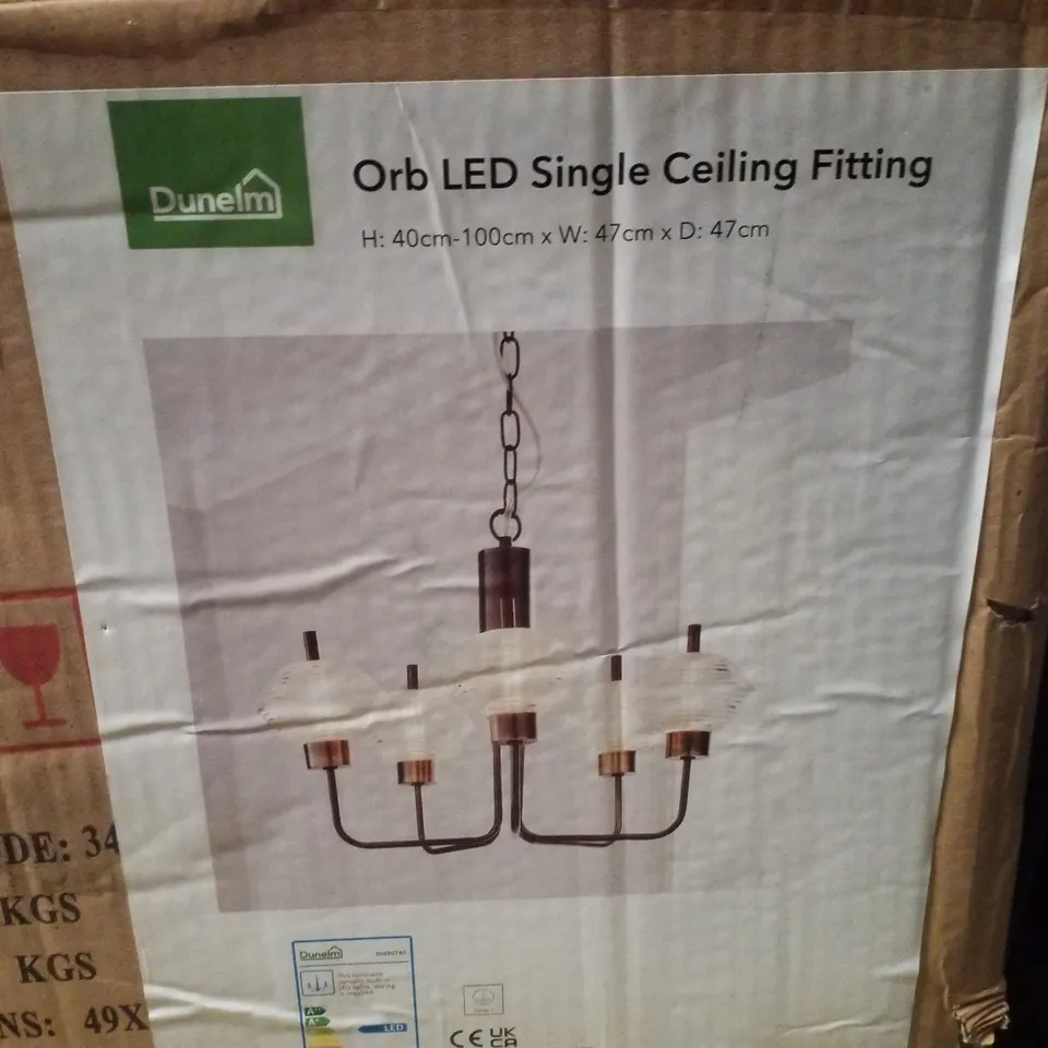 BOXED ORB LED SINGLE CEILING FITTING 40-100CM×47×47CM 