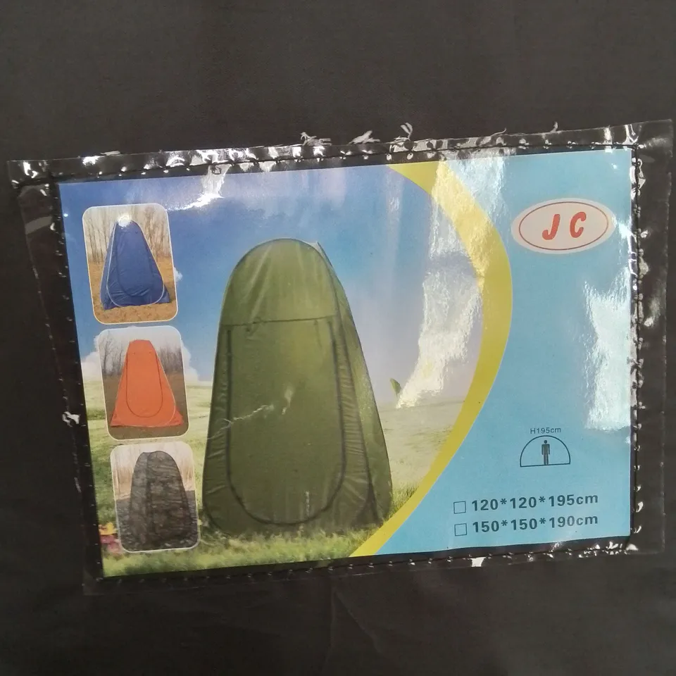 A QUALITY SPRAY TANNING TENT 95CM HIGH 