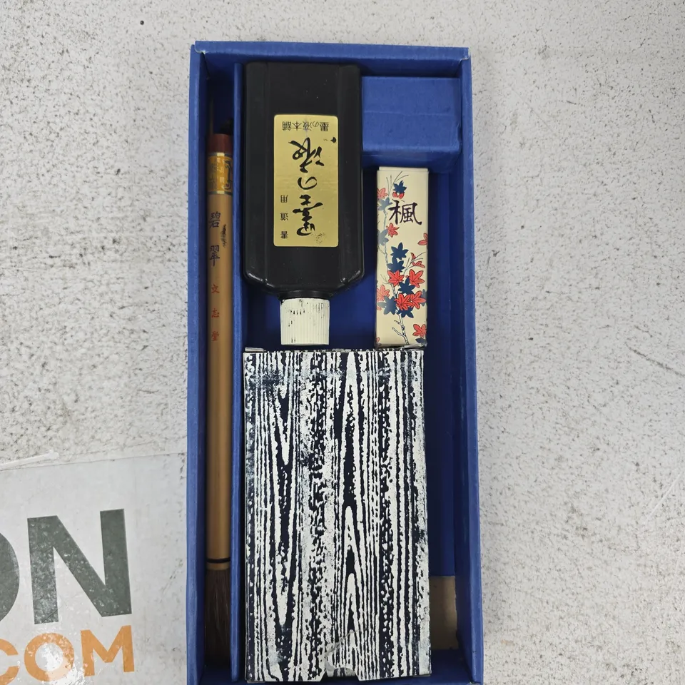 SUMI-E KIT FOR BRUSH WRITING AND SUMI-E PAINTING