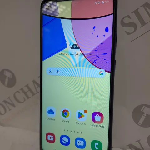 SAMSUNG GALAXY SMARTPHONE - MODEL UNSPECIFIED