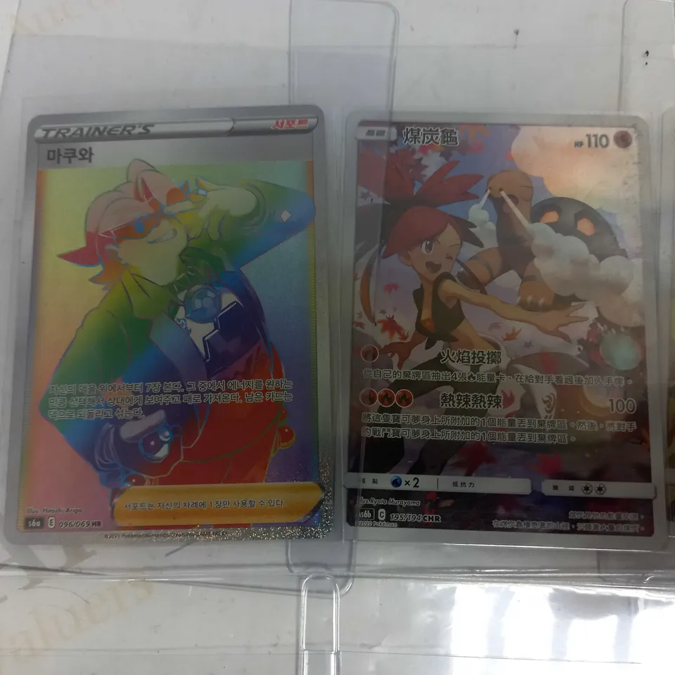 LOT OF 12 ASSORTED POKEMON CARDS IN VARIOUS ASIAN LANGUAGE VERSIONS