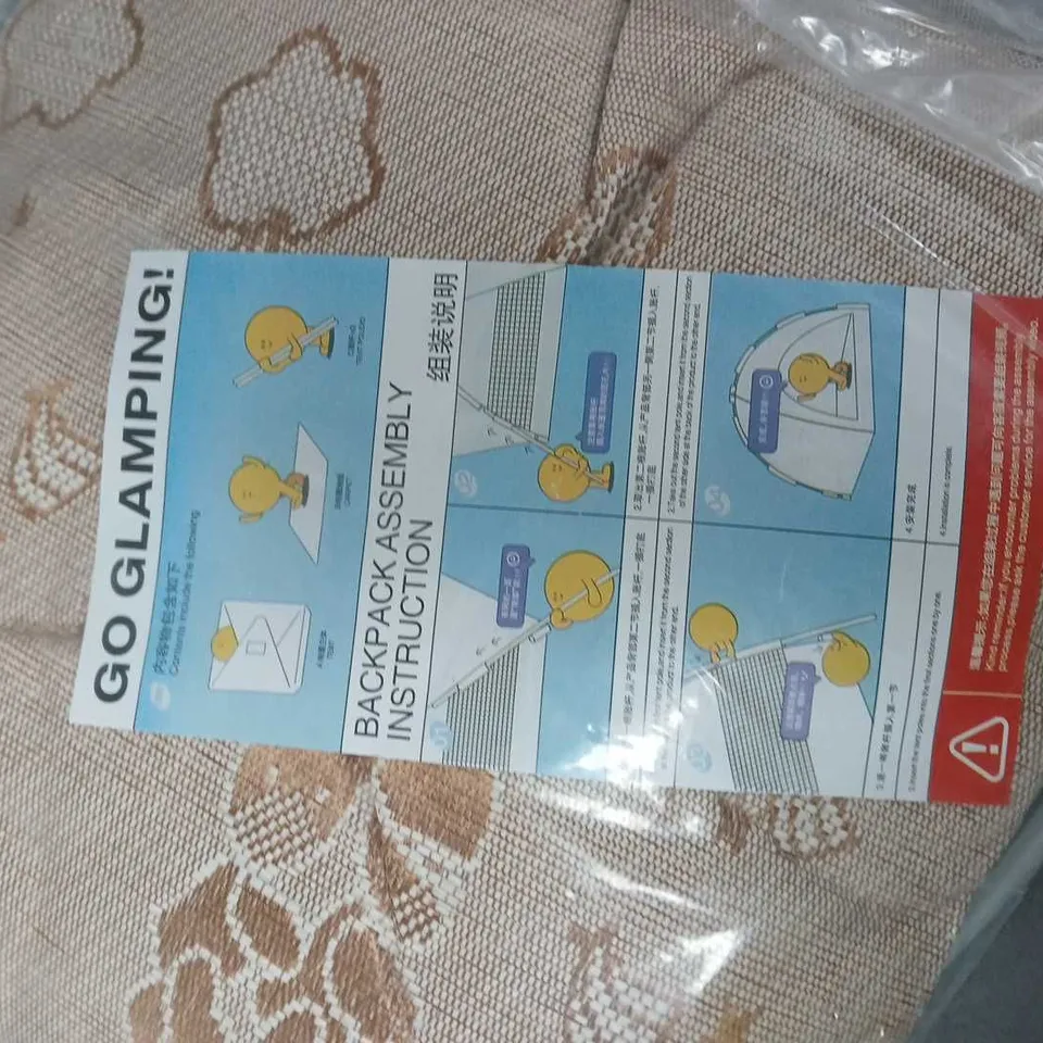 GO GLAMPING! BEIGE PATTERNED THROW BLANKET – SEALED IN PLASTIC