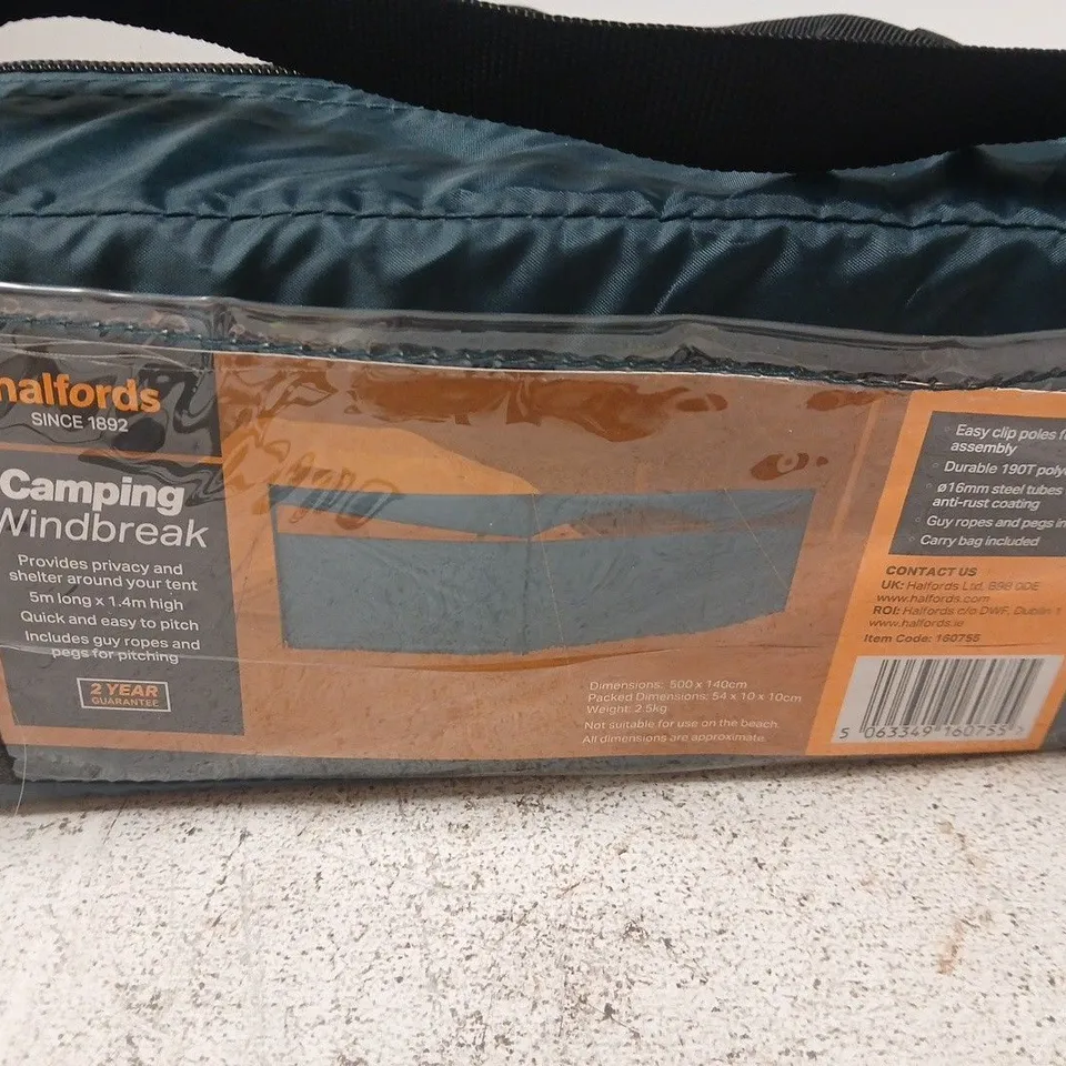 HALFORDS CAMPING WINDBREAK - 5M X 1.4M, IN CARRY BAG