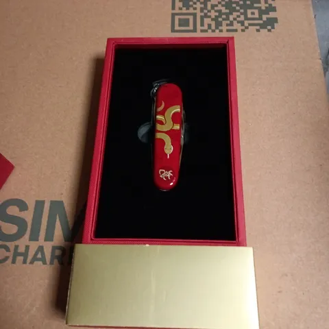 VICTORINOX YEAR OF THE SNAKE 2025 SWISS ARMY KNIFE – RED PRESENTATION BOX