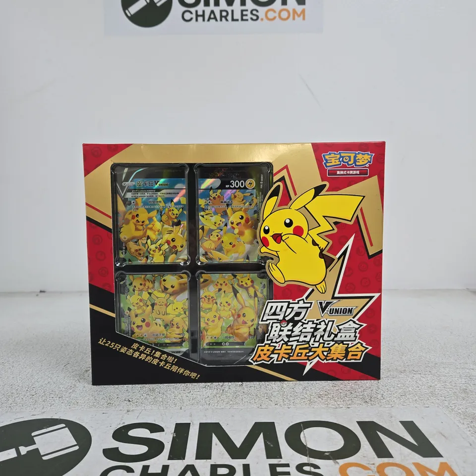 POKÉMON PIKACHU V UNION GIFT BOX – CARD PACK SET (BOXED)