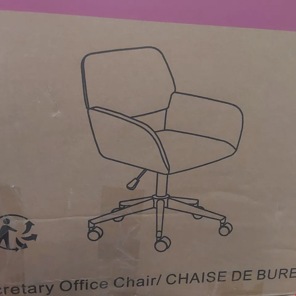 BOXED URBAN MEUBLE OFFICE CHAIR - BROWN
