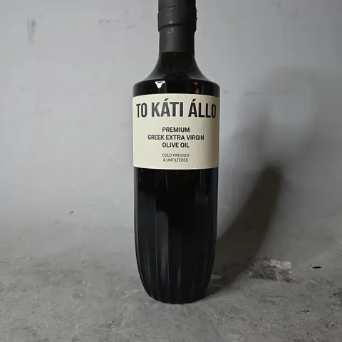 SEALED TO KATI ALLO PREMIUM GREEK EXTRA VIRGIN OLIVE OIL 