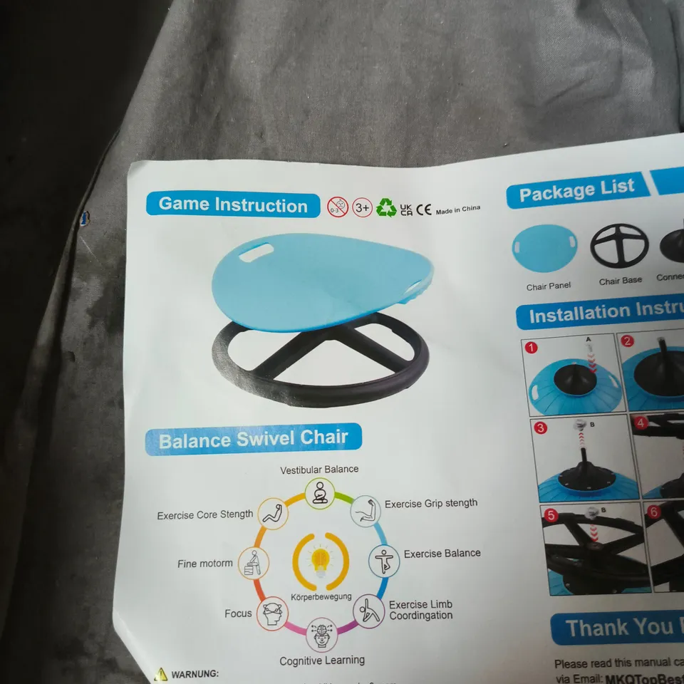 BALANCE SWIVEL CHAIR