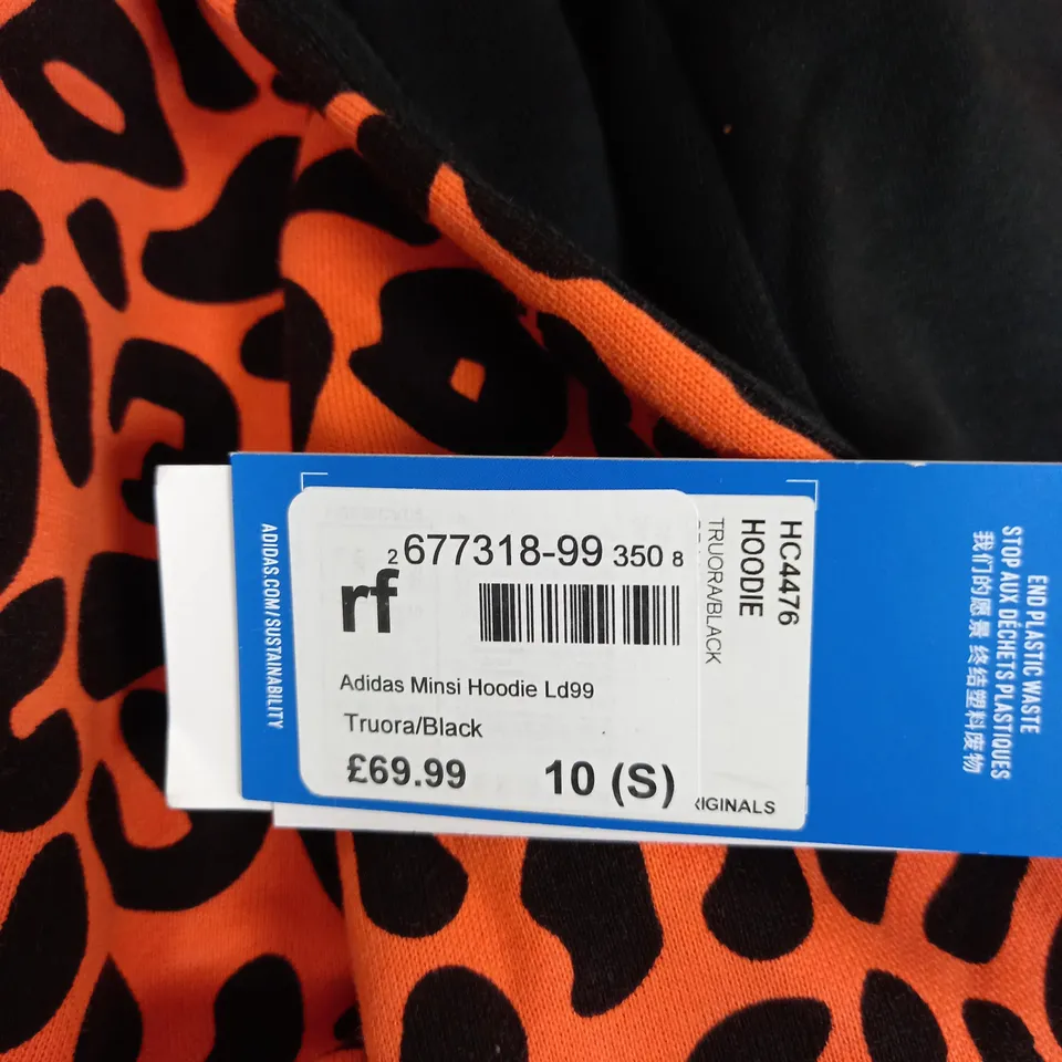 ADIDAS ORIGINAL ANIMAL PRINT HOODIE SIZE 10