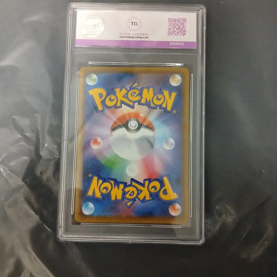 POKÉMON SHINY STAR V CROBAT VMAX (JAPANESE, 2020) – GRADED 9 MINT IN SLAB