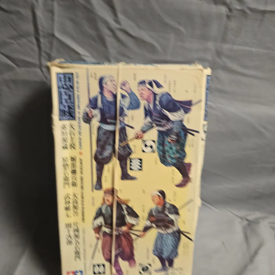 JAPANESE SAMURAI ACTION FIGURE BOX SET (VERIFY)
