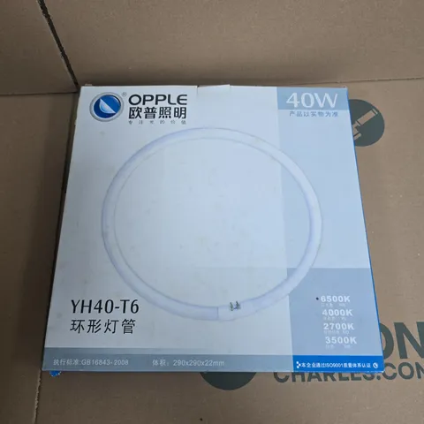 8 X OPPLE YH40-T6 RING LIGHTS