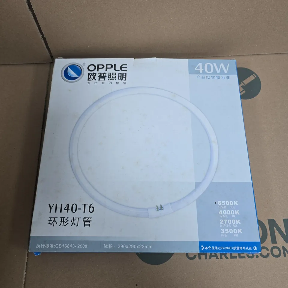 8 X OPPLE YH40-T6 RING LIGHTS