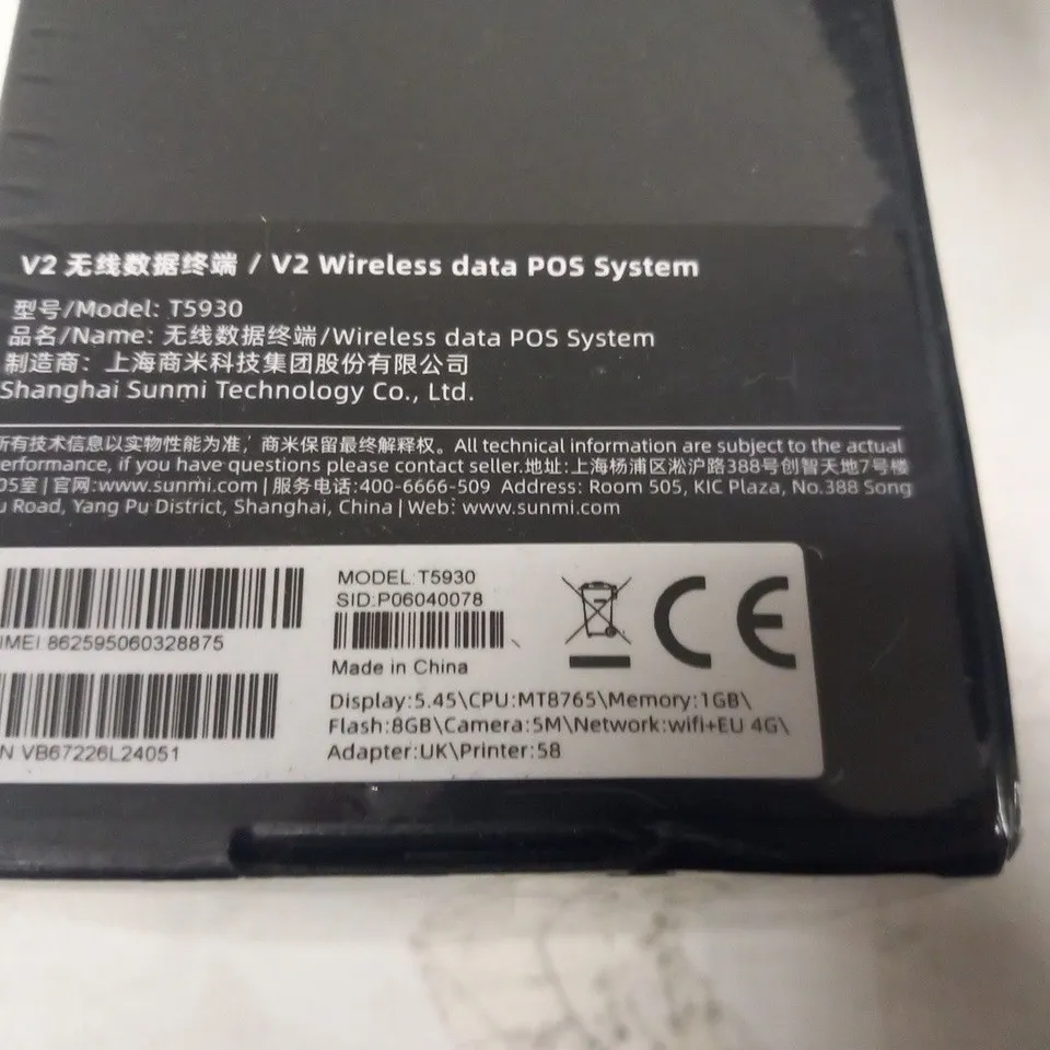 SEALED SUNMI V2 WIRELESS DATA POS SYSTEM