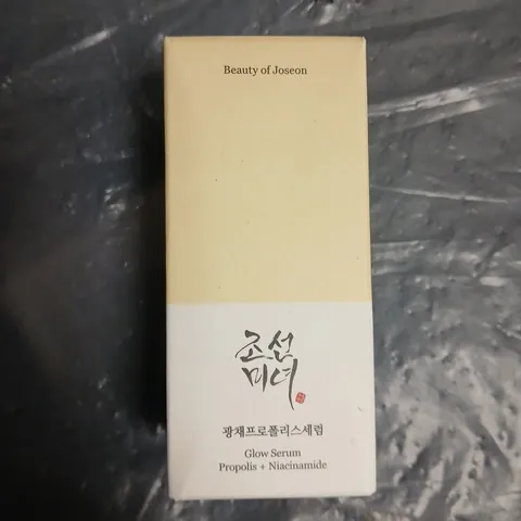 SEALED BEAUTY OF JOSEON GLOW SERUM PROPOLIS + NIACINAMIDE