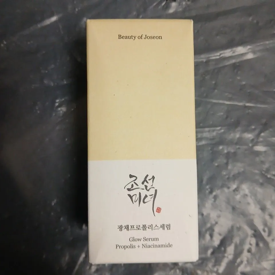 SEALED BEAUTY OF JOSEON GLOW SERUM PROPOLIS + NIACINAMIDE
