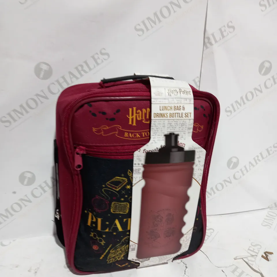 HARRY POTTER LUNCH BAG AND DRINKS BOTTLE