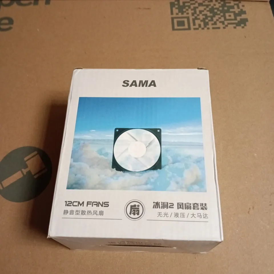 BOX OF APPROXIMATELY 8 ASSORTED ELECTRICAL ITEMS INCLUDING MINI PRINTER AND SAMA 12CM FANS