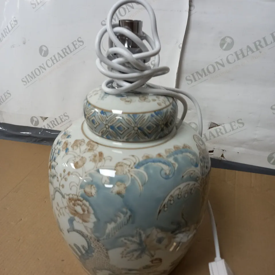 LAURA ASHLEY BIRD AND FLOWER THEMED TABLE LAMP