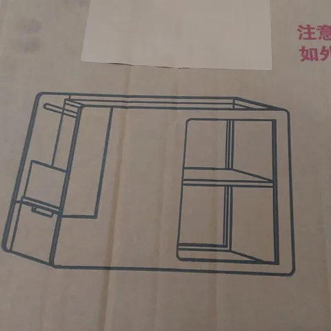 BOXED MODERN SIDE CABINET WITH STORAGE, END TABLE FOR SMALL SPACES (1 BOX)