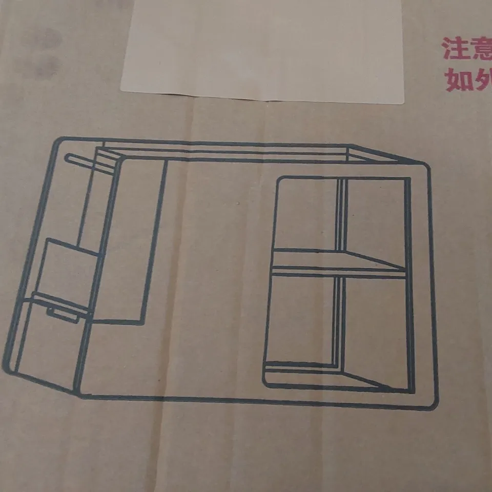 BOXED MODERN SIDE CABINET WITH STORAGE, END TABLE FOR SMALL SPACES (1 BOX)
