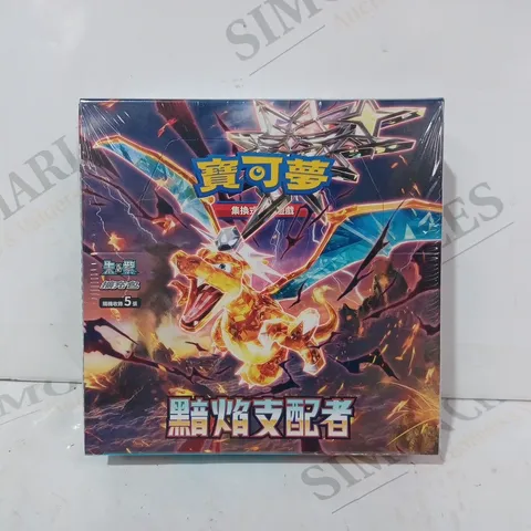 BOXED POKΓMON RULER OF THE BLACK FLAME EXPANSION BOX