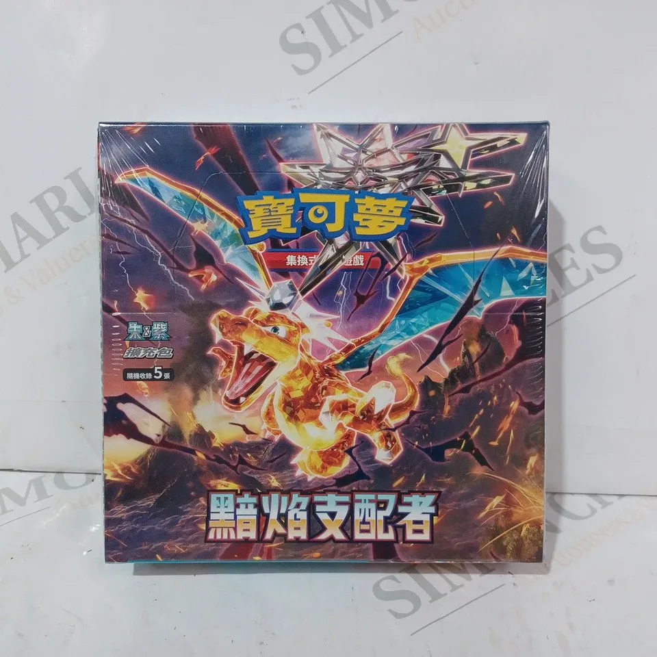 BOXED POKÉMON RULER OF THE BLACK FLAME EXPANSION BOX