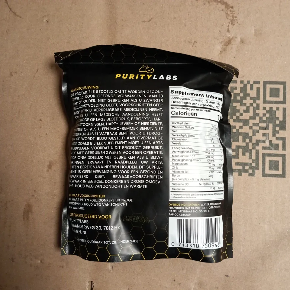 PURITYLABS TESTO GUMMIES – 60 GUMMIES (VEGAN, HALAL, GLUTEN-FREE)